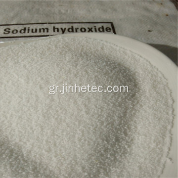 Τιμές Caustic Soda Lye &amp; Flake Export Αιθιοπία